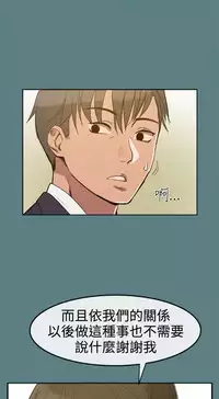 Thrill girl 1-13 Chinese 中文