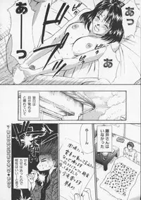 [Sano Takayoshi] Sweet 11 Stories