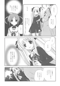 (C78) [Kyougetsutei (Miyashita Miki)] CitronRibbon 25 (Mahou Shoujo Lyrical Nanoha)