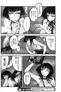 COMIC HOTMiLK 2011-06