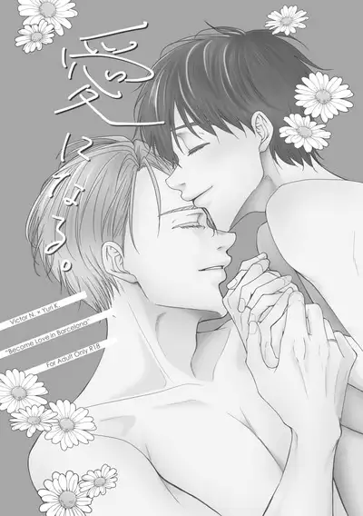 Kouten-sei Kantoboui Hon