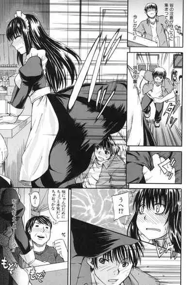 [Takashiro Go-ya] Tenshi no Oshikko [Digital]