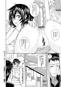 [Karasu] Shitsukeai [Digital]