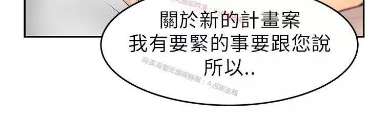 心動！MY OFFICE LADYS 第1季