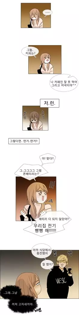 Talk to Me Ch.0-39