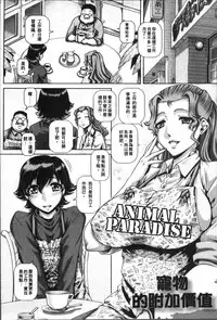 [TYPE.90] Jyuai Kantsu [Chinese]