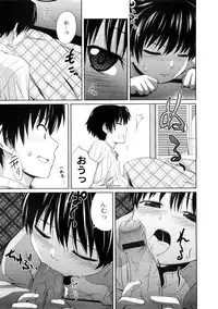 COMIC PLUM 2009-02 [Incomplete]