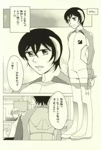 [+10 (Rakuda Torino)] Kawaii Joshitsuki-san