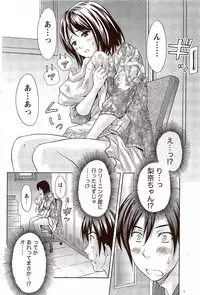 Monthly Vitaman 2009-11