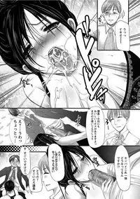 [Anthology] Angel Club MEGA Vol. 13