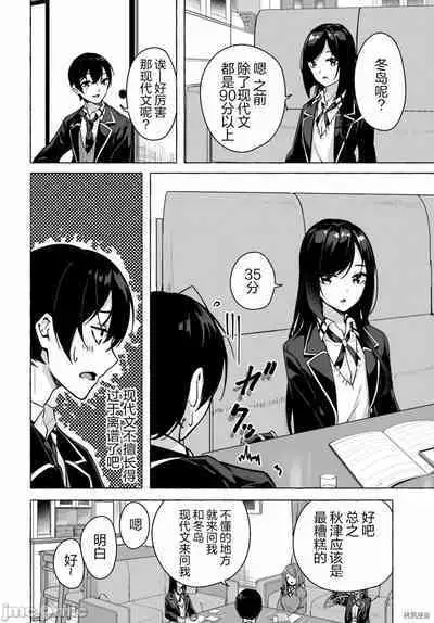 [ 三ンカンスキー 佐原玄清] SEX&迷宮！！~在我家地下出現了H次數=等級的迷宮！？~セックス&ダンジョン!!17~终章