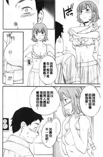 [Cuvie] GLOSSY [Chinese]