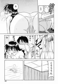 [Okamura Morimi] Inran Virgin