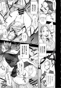 [bobobo] mootchiri sukebe