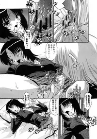 COMIC Himedorobow 2008-04