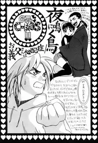 [Asahina Mari] Miniature Chaos