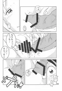 (Puniket 34) [Zankoku Ondo (Waga Na wa Masamichi)] Lolidoon (Urayasu Tekkin Kazoku)