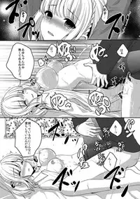 [Utano] Houkago no Himegoto [Digital]