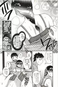 [Hinase Aya] Tsutsujisou no ■■ na Hitobito