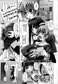 Comic Megastore 2007-07