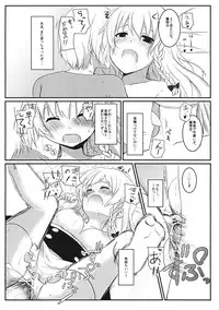 (C80) [Scotchy (Toichi)] Marisa no Kubiwa 2 (Touhou Project)