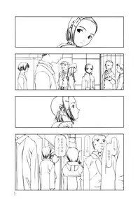 [Tanaka Hiroto] Ninensou