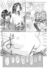 (C68) [Hispano-Suiza (Oofuji Reiichirou)] Full Metal Pink! VII (Full Metal Panic!)