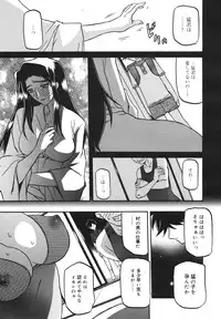 COMIC 0EX Vol. 18 2009-06