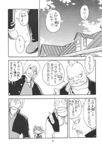 (CR34) [Ekakigoya Notesystem (Nanjou Asuka)] KITSCH 23th Issue (Popotan)