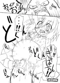 [PH-Bu] Suki Desu Gokubuto!