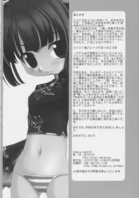 (C69) [ODEN-YA (Various)] very Kooh! (Sukatto Golf Pangya)