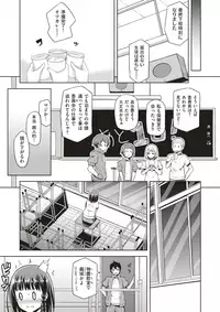 COMIC X-EROS #64 [Digital]