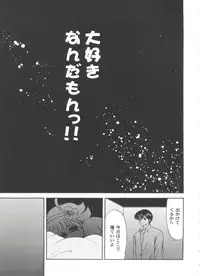 [Anthology] Girl's Parade 2000 8 (Various)