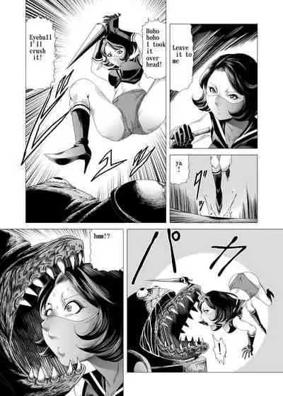 Female combatant's dripping