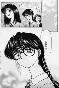 [Kouzenji Kei] V-MAX G-PRO