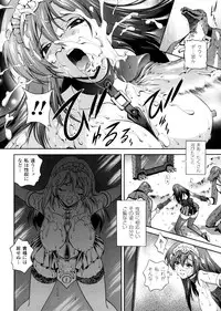 [Matsuzawa Kei] Milk Cure