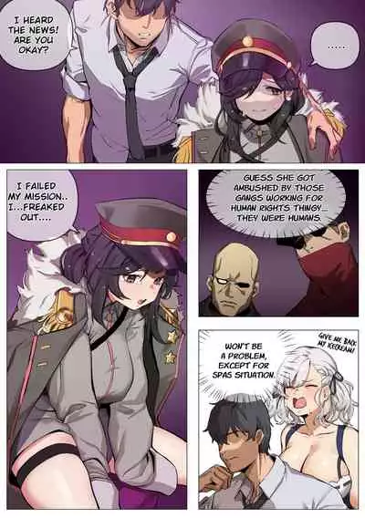 [banssee] 류 [English] [Decensored]