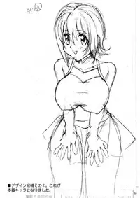 [LUCK&PLUCK!Co. (Amanomiya Haruka)] INCOMPLETE (Original)