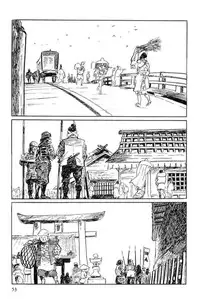[Koike Kazuo, Kojima Goseki] Hanzou no Mon Vol.11