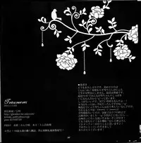 [Gensyokuhakoniwa (Kintoki)] Träumerei (Ao no Exorcist)english [fated circle]