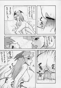 (CR27) [Motsu Ryouri (Motsu)] Tariki Hongan (Darkstalkers, Street Fighter)