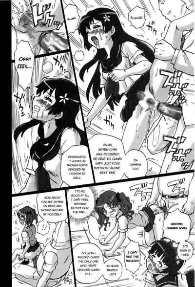 TAIL-MAN RAILGUN 4GIRLS BOOK