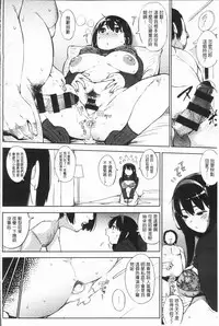 [Rocket Monkey] Girigiri Idol [Chinese]