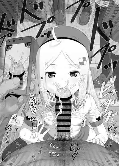 YU-KI o Dashite Anoko to Sex