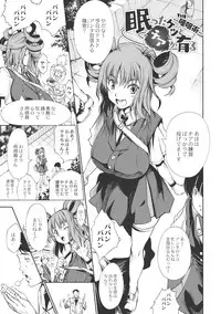 [Kuusou] New! Type ♥ [Digital]