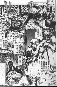 [Mario Hayashi] Mario Net [Chinese]