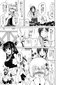 [Miyamoto Yuu] M♥kano