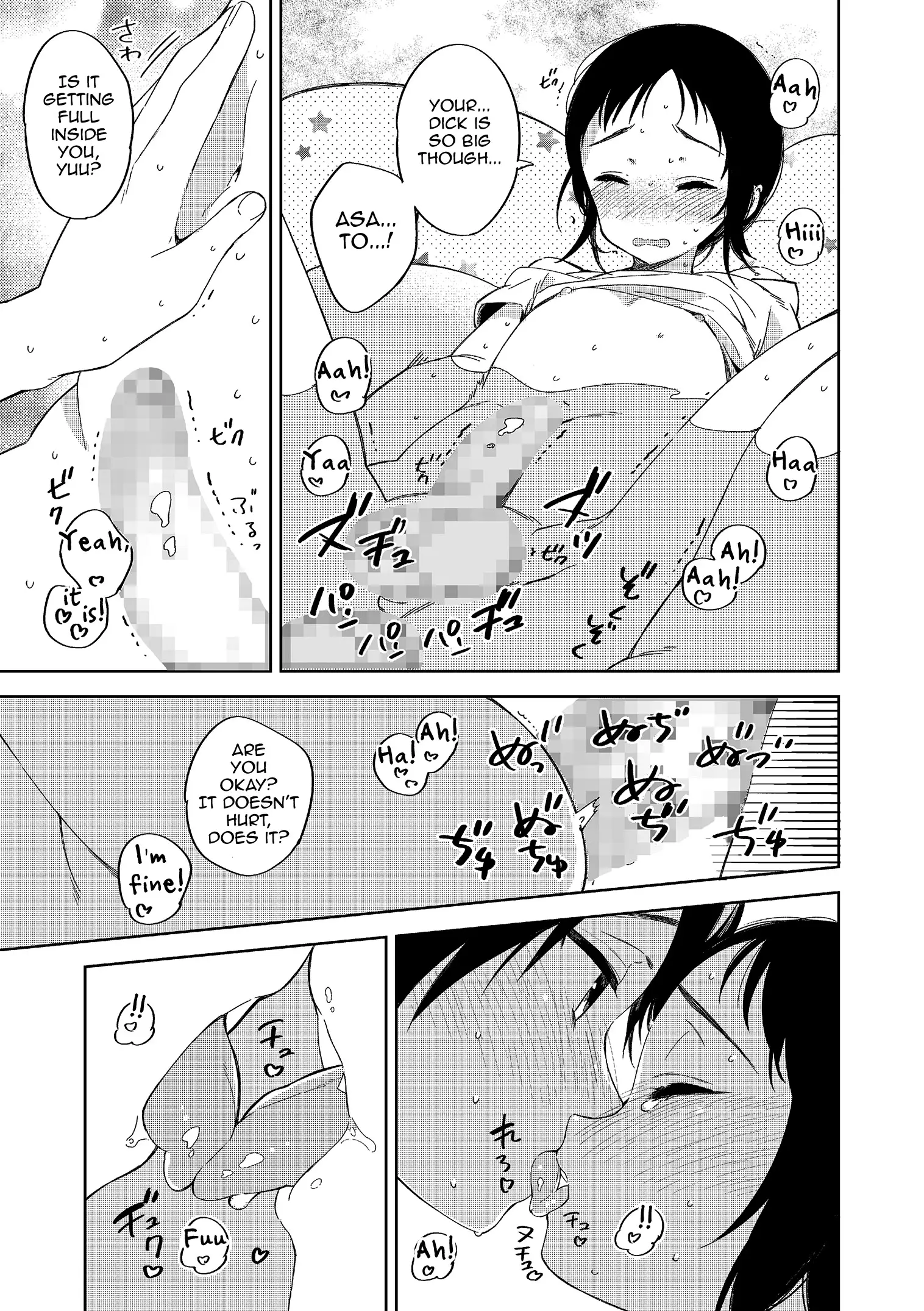 Natsu to Koi to Futarigurashi