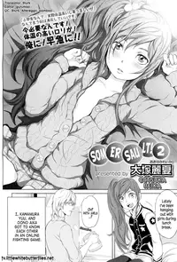 [Ootsuka Reika] Dorori-chu [English]