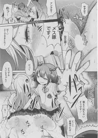 [Anthology] Harem Lane